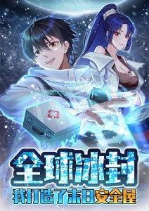 剑起沧澜 国漫武侠在线看